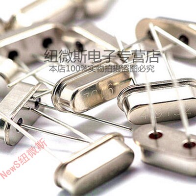 全新晶振 7.6MHz HC49S 被动晶振7.600MHz 直插两脚 20只