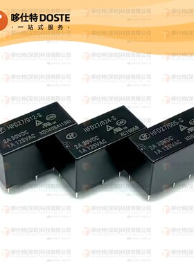 JRC-27F-HFD27-005 012 024-S-M原装正品宏发继电器4078 2A8脚