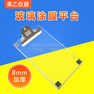 玻璃涂布平台线棒涂布器湿膜制备器规格齐全涂膜板玻璃板实验室