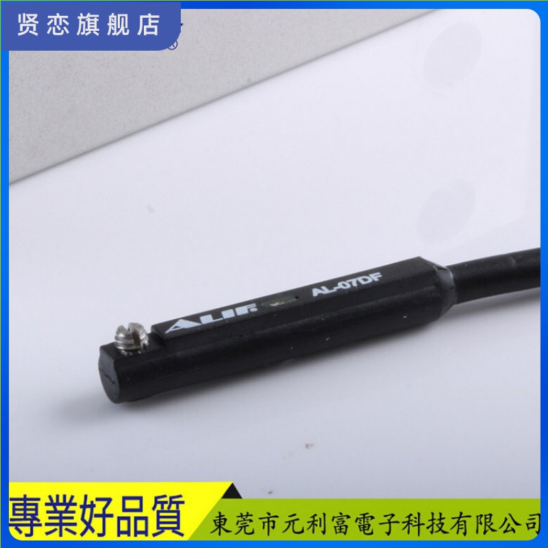 元利富ALIF磁性开关传感器感应开关AL-07R/07DF/07N/07P/D-M9B