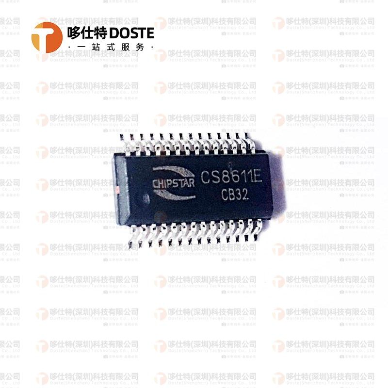 原装CS8611E CS8611 EQA28扩频技术2x15w+30w2.1声道专用功放芯片