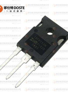 全新原装正品IRFP150NPBF 100V 42A MOS场效应管 IRFP150N TO-247
