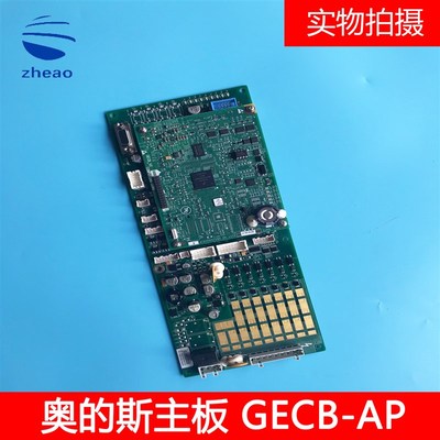 西子奥的斯电梯控制柜主板GECB主板DBA26800EE9/EE13全新原装
