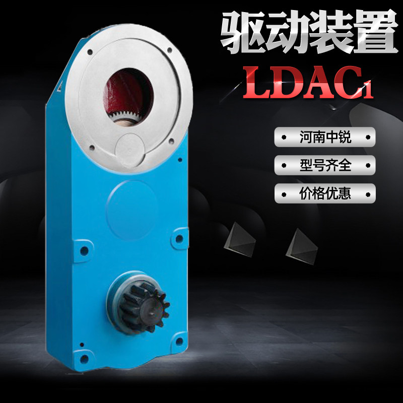 中锐LDAC1驱动装置1-5吨门式半门式大车驱动