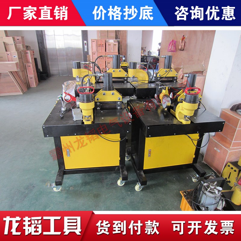 冲孔平立折弯机压线钳四合一母线加工机EPCB-301/150冲孔弯排机