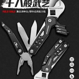 绿林户外活动扳手钳多功能折叠钢丝钳万能神器活口扳手大开口板子
