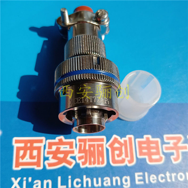 XCE圆形连接器插头XCE14T7Z1P1 插座XCE14F7K1D1 7芯航插公母头