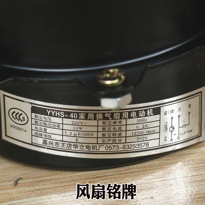 西子奥的斯电梯横流风扇XZ422A XZ352A轿厢风机专用轴流轿顶风扇