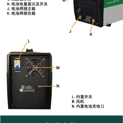 力仕达AK370充电式户外应急电焊机 48V锂电池不插无线抢修焊机