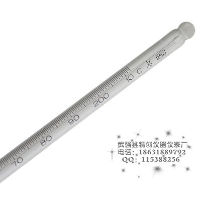 水银温度计 COK20C COK21C 粗苯蒸馏测温仪 0-100 50-2100.5