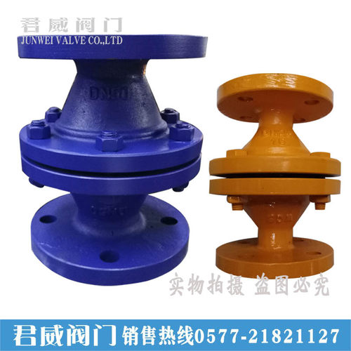 GZW-1管道阻火器 铸钢法兰阻火器 防爆型管道阻火器 DN20 DN25