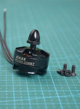 EMAX 银燕 MT2204 KV2300多旋翼航模QAV250四轴无刷电机马达