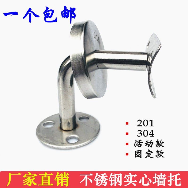 实心固定墙托活动弧片托架楼梯玻璃立柱连接件 304不锈钢件扶手弯