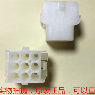 AMP 9孔 连接器 1-480707-0 可直接拍下 蒂森富士电梯