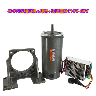 ZYT光轴电机400W直流永磁马达DC12V24V220V速度1800转2800rpm