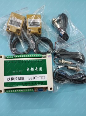 扶梯超速梯级丢失扶手带测速扶梯控制器BLDT扶梯防逆转装置FK01