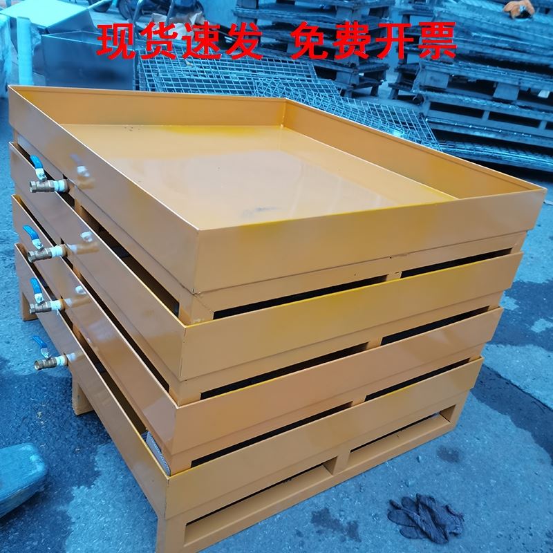 防渗漏托盘金属叉车油桶铁托盘二次容器化学品危废钢制防泄漏托盘