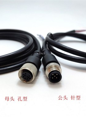 防水连接器m12航空插头45812四五八十二芯传感器带线2米屏蔽线pur