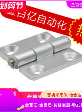 22铝合金23碟形21/25/27铰链HFC26-47/47A/63合页35B/48B/62B/20