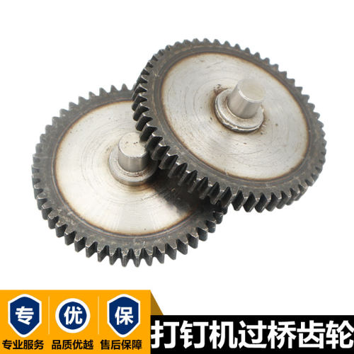 钉箱机配件齿轮增城通用SX1300打钉机配件惠阳订箱机52齿过桥齿轮