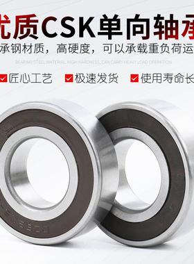 单向轴承CSK8 10 12 CSK15 CSK17 CSK20 25 30 35 40 6004 6005PP