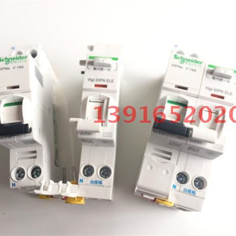 漏电断路器IDPNa-1P+Vigi DPN25A 漏电附件下出线 A9Y53625整套