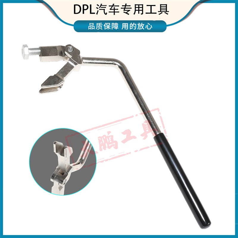 适用于宝马3系5系M3换MP刹车大力鼓专用工具F01 G20踏板拆卸工具