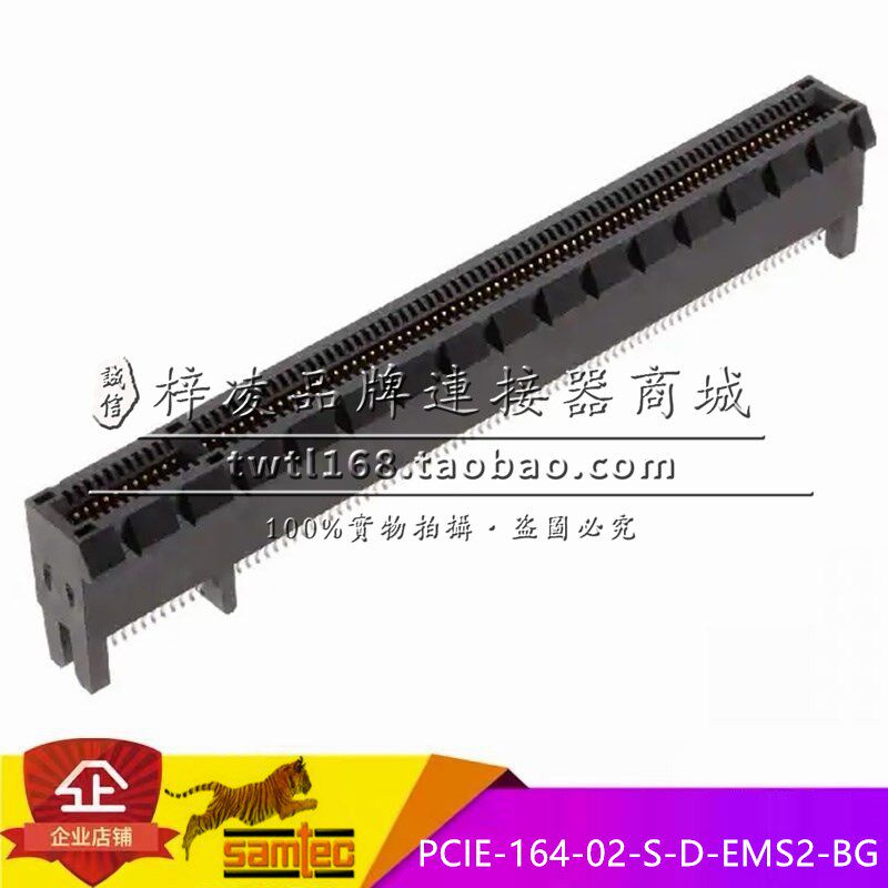 正品 SAMTEC PCIE-164-02-S-D-EMS2-BG PCI Express 164P 夹板X16