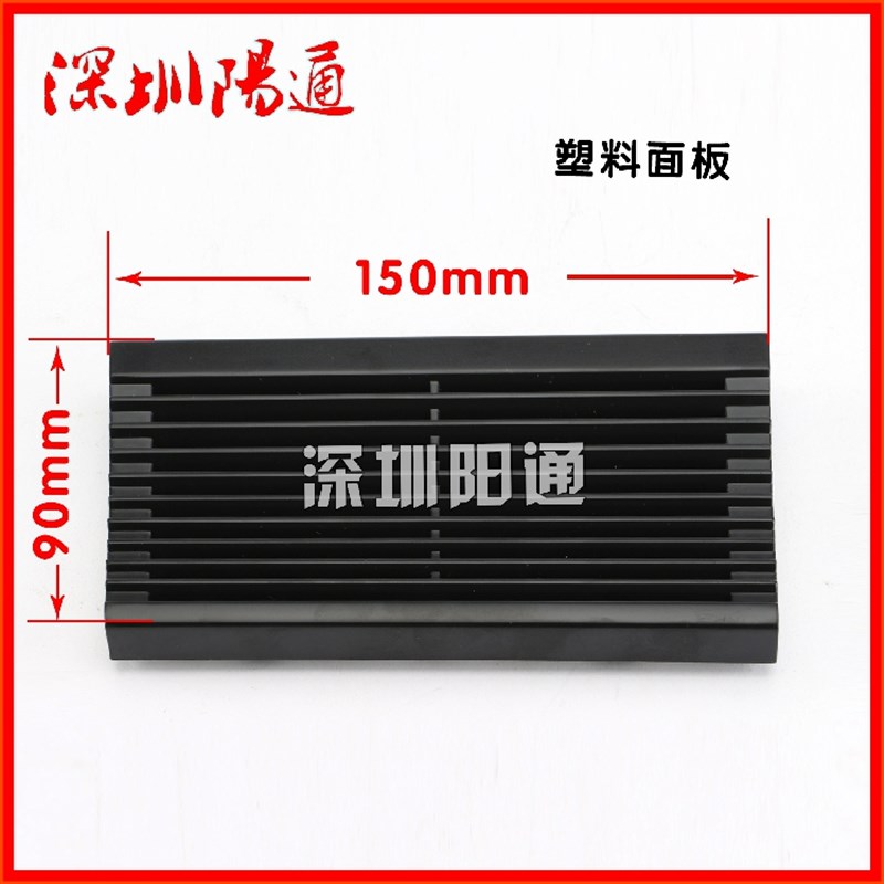 瑞玲款逆变焊机WS/ZX7/LGK百叶窗塑料面板散热通风口机壳配件风窗