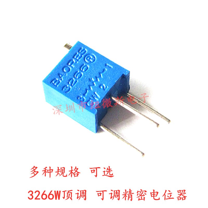3266W顶调 可调精密电位器 1K 2K5K10K20K50K100K200K500K104 105