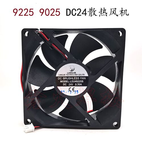 电焊机DC24V直流风机92*92*25MM逆变焊机轴流风机散热风扇9225