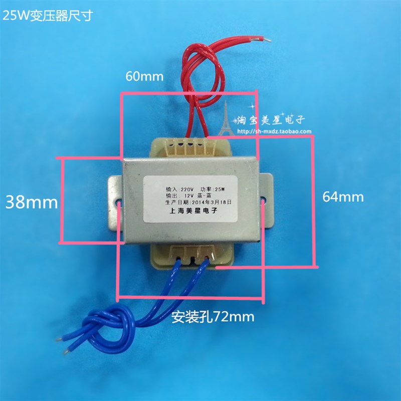 EI57-35电源变压器 25VA 220V转AC12V 电源变压器 12V/2A交流