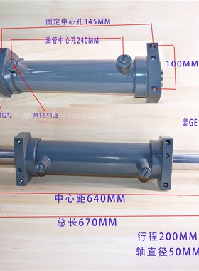 叉车转向油缸横置油缸方向油泵转向缸A21B4-30401S合力柳工2-3.8T