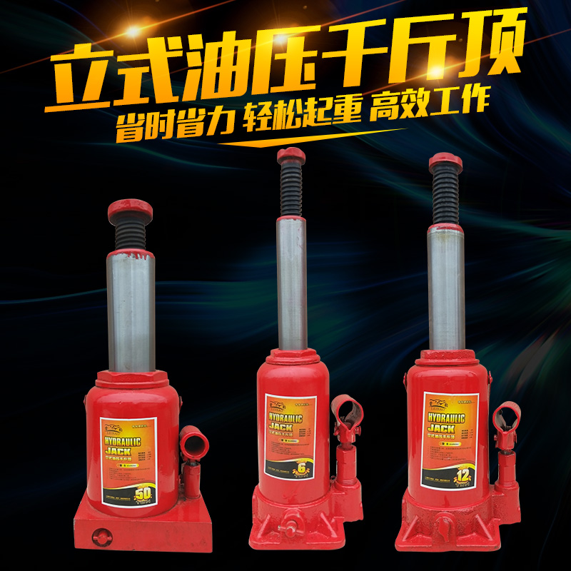 国标重型油压千斤顶2吨3吨5吨10T32吨50吨低50吨高100吨重型