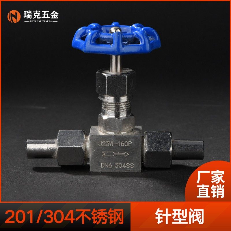 304不锈钢高压焊接针型阀截止阀内螺纹J21W/J23W-160P/64P4分dn20,模玩/动漫/周边/娃圈三坑/桌游,桌游配件/卡套/保护膜,淘宝优惠券,粉丝福利购,淘宝优惠卷