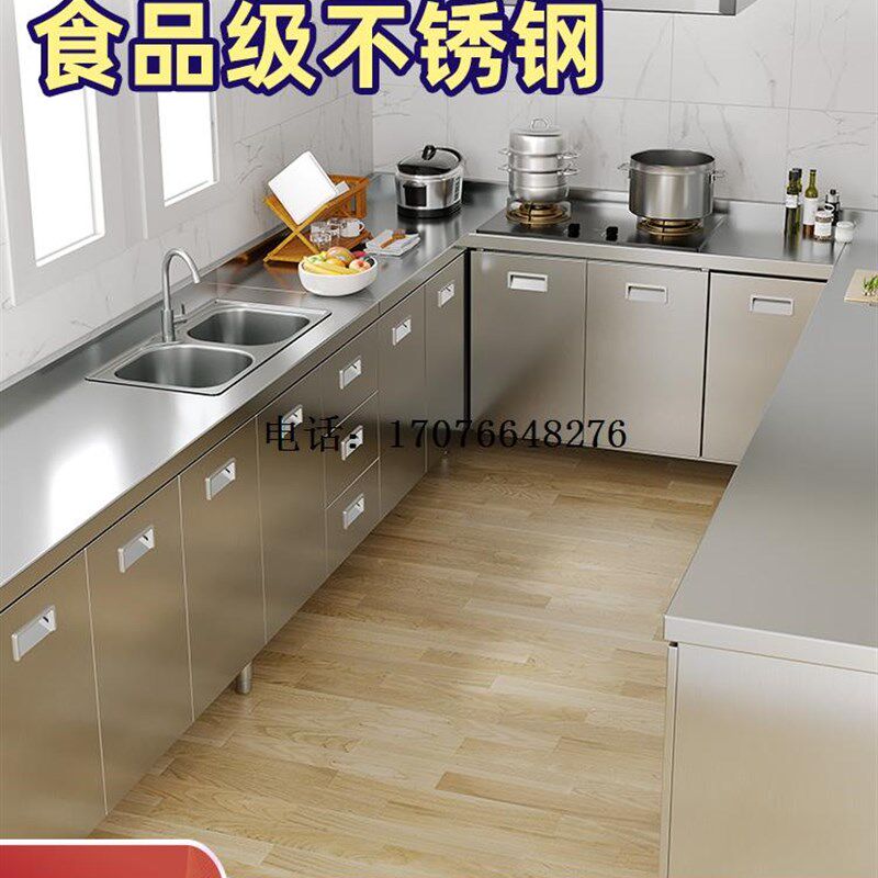 不锈钢厨房整体橱柜304加厚简易灶台一体农村储物收纳碗盘柜家用