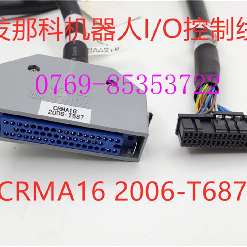 2006-T687 MAIN CRMA16 2006-T686原装机器人I/O线控制线