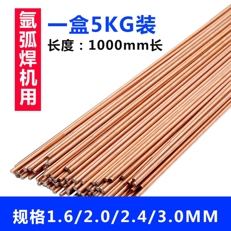 J50碳钢焊丝ER50-6/70S-6氩弧气保焊丝J507ER49-1E71T-1焊丝H08A