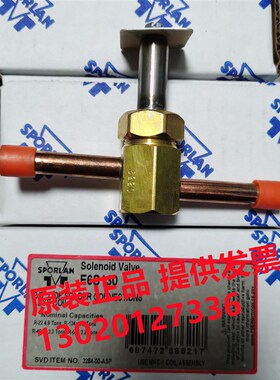 sporlan斯波兰电磁阀E3S120 E3S130 E6S130 E6S140 E10S240 S250