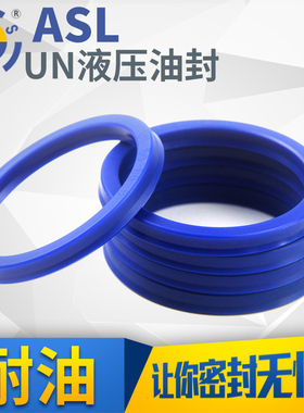 un挖掘机油封高温蓝色聚氨酯内径160-162液压密封圈挖掘机油封圈