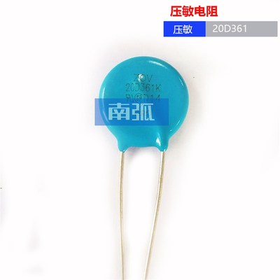 压敏电阻20D361K 压敏电阻 361KD20 焊机压敏电阻20D361K