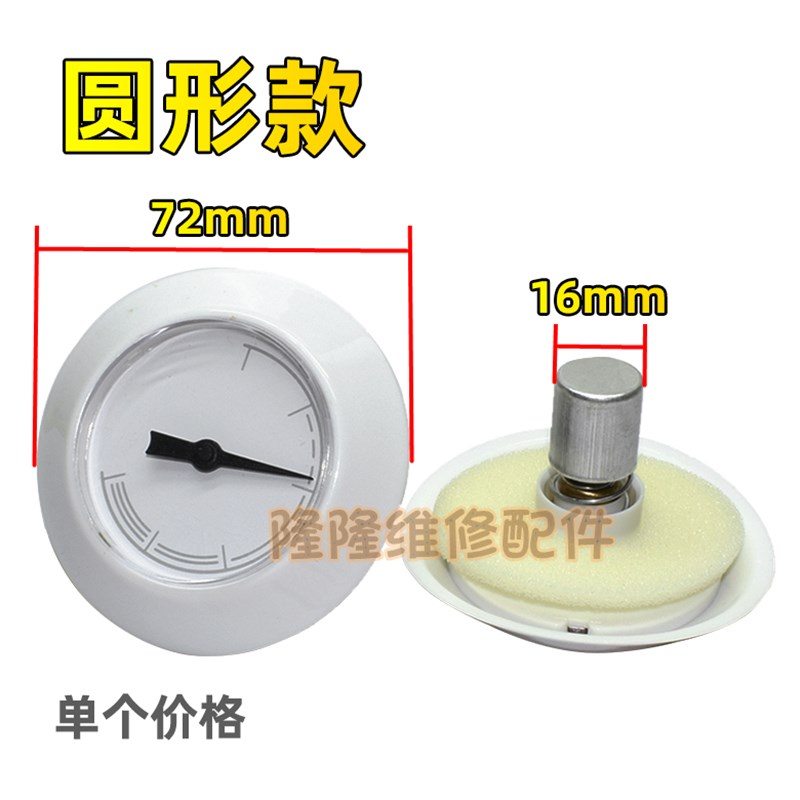 适用于美的万和电热水器开水器指针水温表水温度计高低温指示表