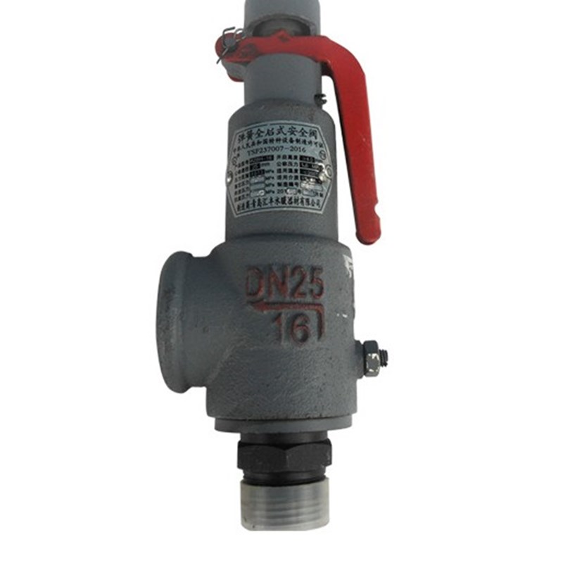 A28H-16微型全启式安全阀丝口工用阀门DN15 DN20 DN25 DN40 DN50