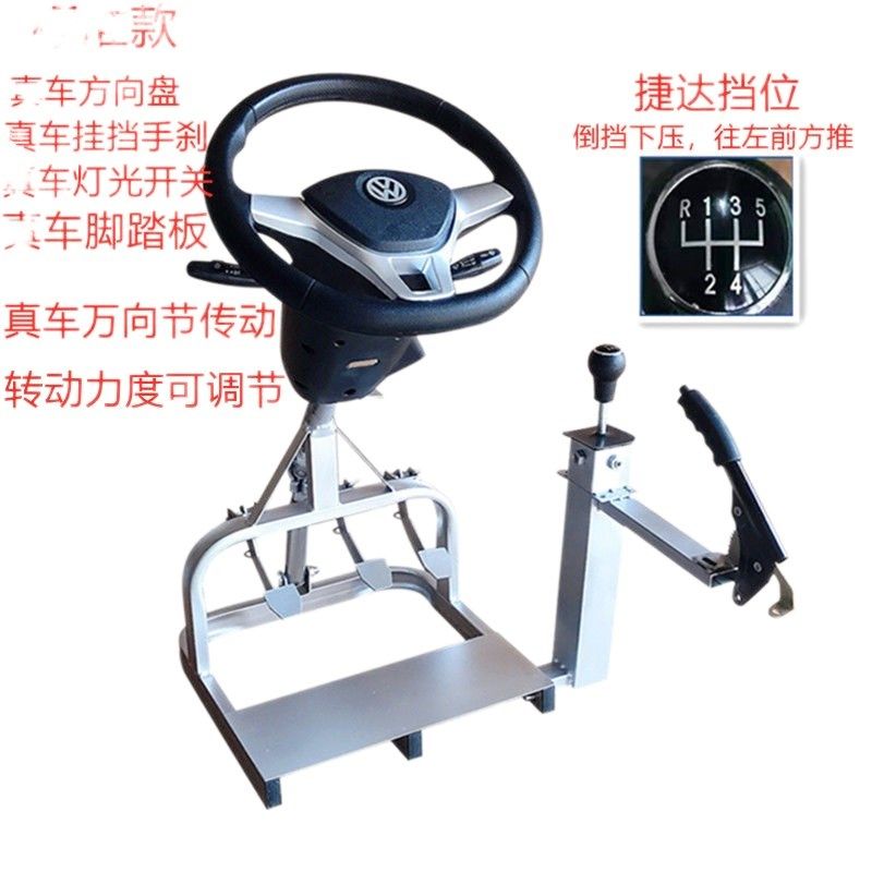 汽车驾驶模拟器训练机学车训练器驾校模拟驾驶游戏机机动车练车机