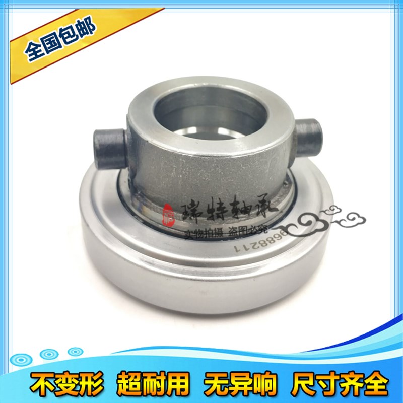 9688211分离轴承带座总成叉车 杭叉2吨 合力3吨 龙工490发动机