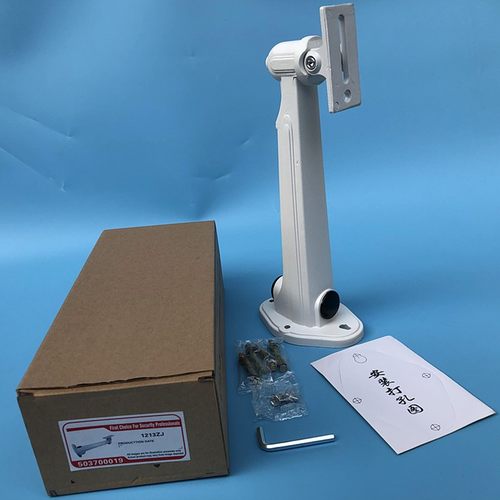 监控支架室外摄像机壁装加长鸭嘴支架海康1213zj1293zj铝合金支架