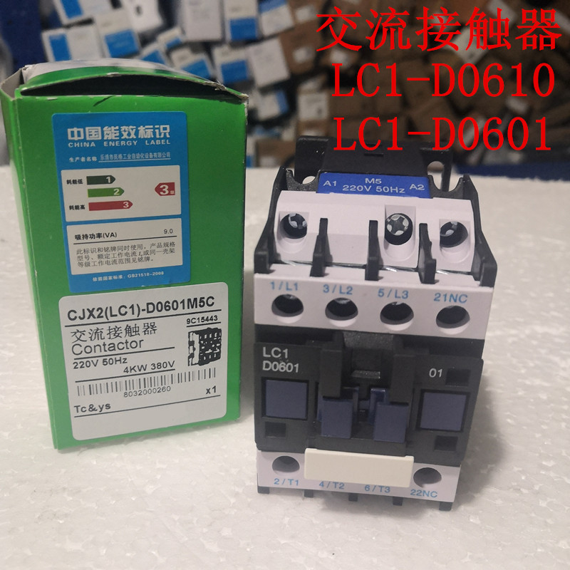 经济型  LC1-D0610 M5N  交流接触器 LC1-D0601/01...N  银点