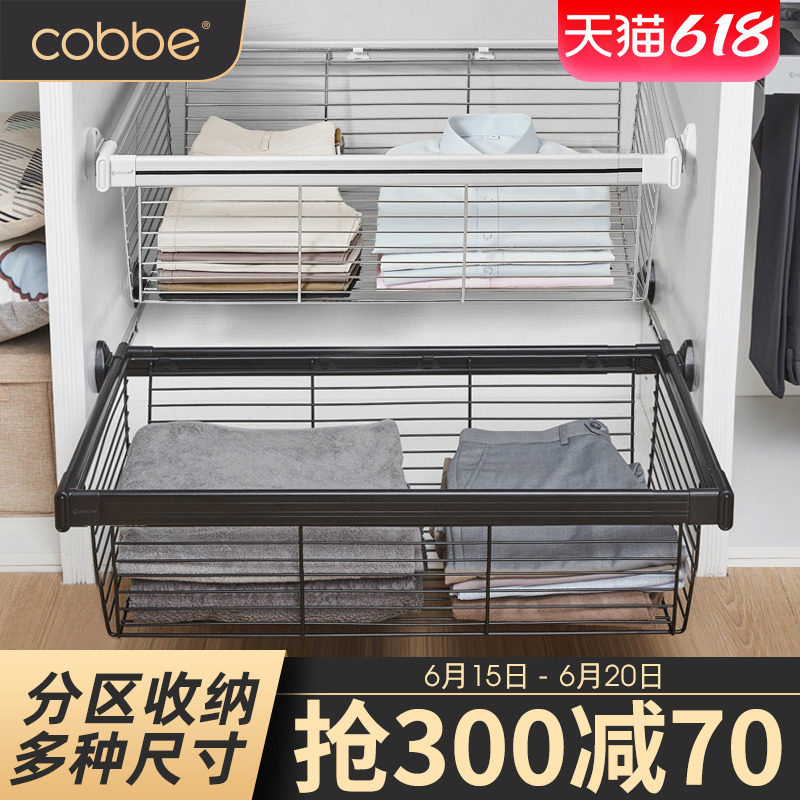 卡贝衣柜拉篮抽屉式内置伸缩裤架推拉收纳筐分层改造金属五金配件,ZIPPO/瑞士军刀/眼镜,眼镜盒,淘宝优惠券,粉丝福利购,淘宝优惠卷