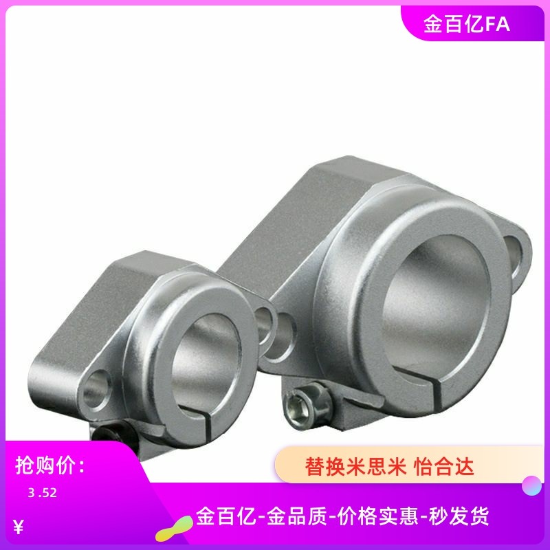 SKBHF40导向轴支架SHFT10/SHHSA8 12/16 20 25 SMYHF30 35 SSHF50