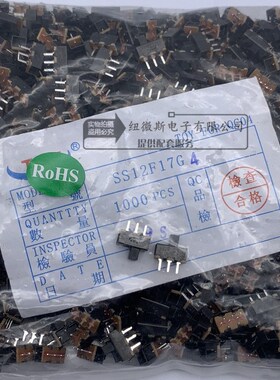 拨动开关 SS12F17G4 1P2T 柄长4mm 单排三脚 滑动开关 环保 1包1K